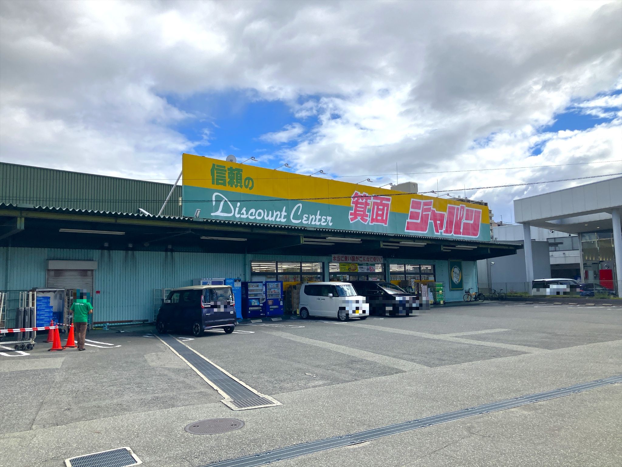 ジャパン箕面店